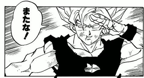 トリプル 威嚇ぜったい許さないホルード けつばんレポート