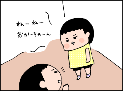 ヒーのむち脚 : ハナペコブログ 
