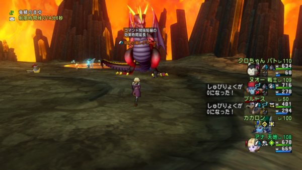 7 1更新 ナスガルド更新0701 ドラクエ10 ぬおー団の冒険記