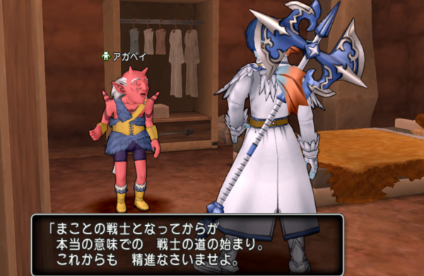 5 26更新 戦士のスキル考察 ドラクエ10 ぬおー団の冒険記