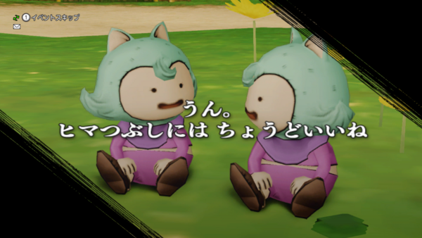 6 18追記 Vs大魔獣イーギュア ドラクエ10 ぬおー団の冒険記