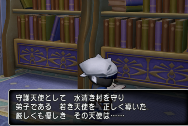 12/26更新】VS堕天使エルギオス : [ドラクエ10]ぬおー団の冒険記