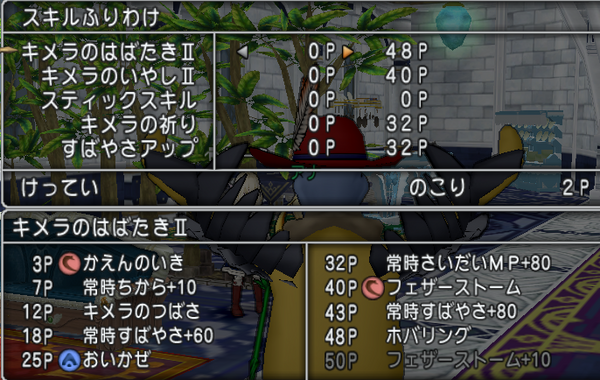 完全攻略 今日からあなたも魔祖討滅の勇士 レギロガ３ 僧侶編 ドラクエ10 ぬおー団の冒険記