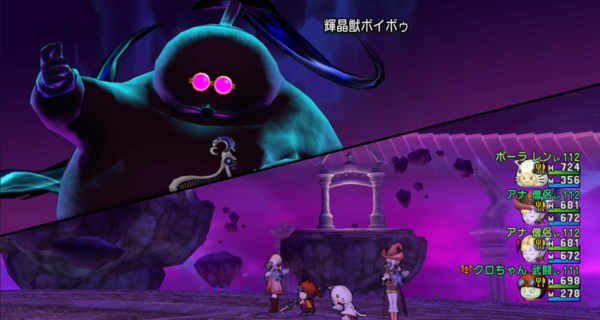 2 15更新 Vs輝晶獣ボイボゥ ドラクエ10 ぬおー団の冒険記