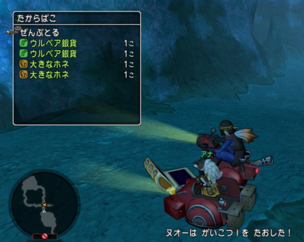 大きなホネで盗み金策やってみた ドラクエ10 ぬおー団の冒険記