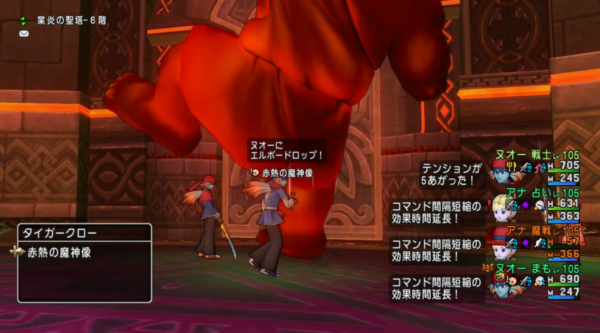 Vs赤熱の魔人像 ドラクエ10 ぬおー団の冒険記