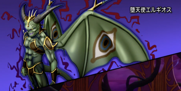 12/26更新】VS堕天使エルギオス : [ドラクエ10]ぬおー団の冒険記