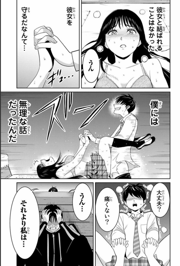 昔の教科書　エロ 
