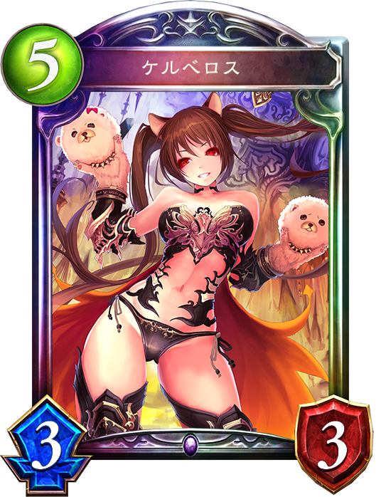 Shadowverse ケルベロスどっかで見た事あると思ったら神撃のバハムートか シャドまとめ Shadowverse まとめ