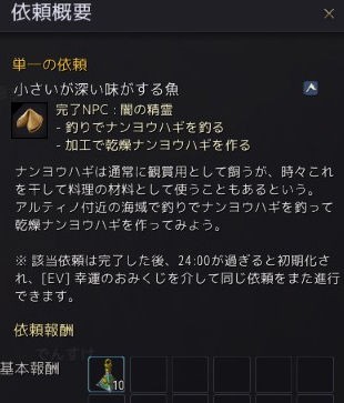 最高のコレクション 黒い砂漠 ハタハタ 釣れない 最高の壁紙のアイデアdahd