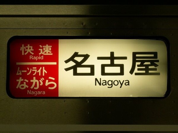 ムーンライトシリーズの思い出 : ヌヨブログ