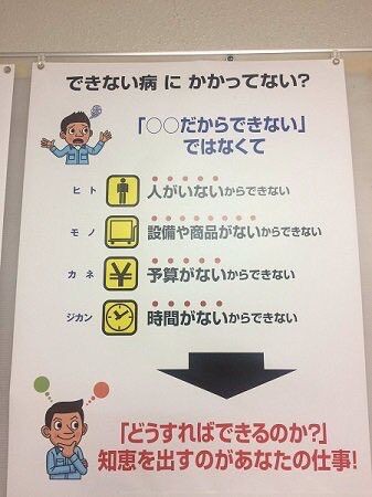 なんかためになる画像貼ってけ 哲学ニュースnwk