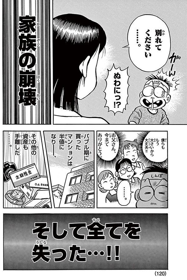 昔は つるピカハゲ丸くん なんてアニメがゴールデンでやってたんだな 信じられんな 哲学ニュースnwk