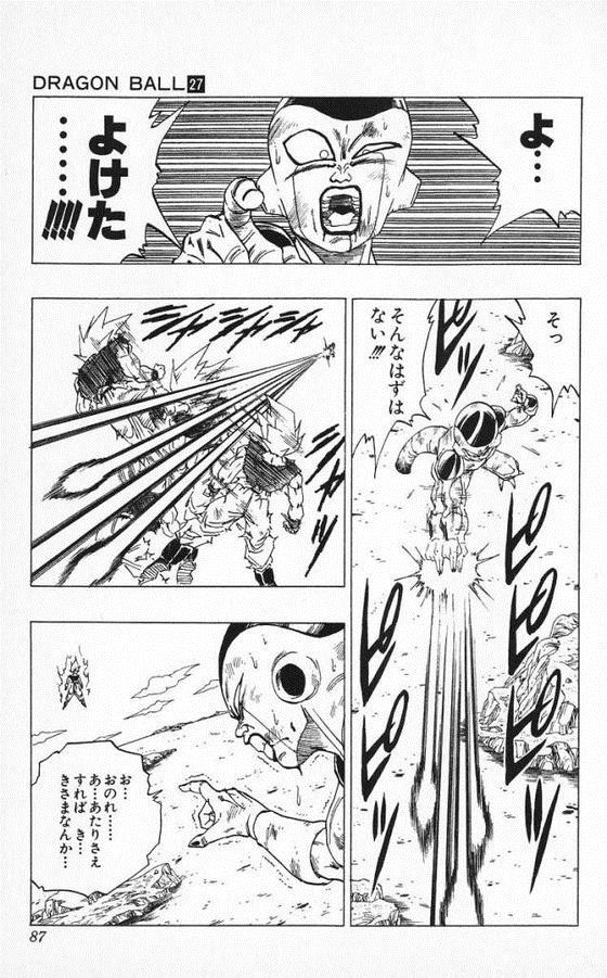 戦闘描写が上手い漫画と下手な漫画 哲学ニュースnwk