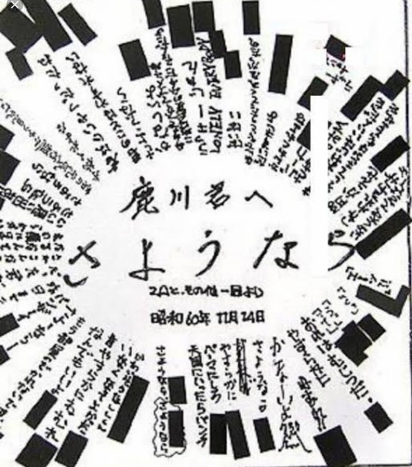 畠山 鈴香 名言 畠山 鈴香 名言