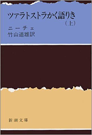 各教科の一番かっこいい用語で打線組んだｗｗｗｗ 哲学ニュースnwk