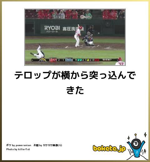 じわじわと笑えるボケて Bokete 画像 陸の孤島の薬剤師日記