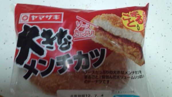 意識低い系パンｗｗｗ 哲学ニュースnwk