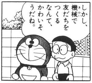 日本の漫画の矛盾するシーンで打線組んだｗｗｗｗｗｗｗｗｗｗ 哲学ニュースnwk