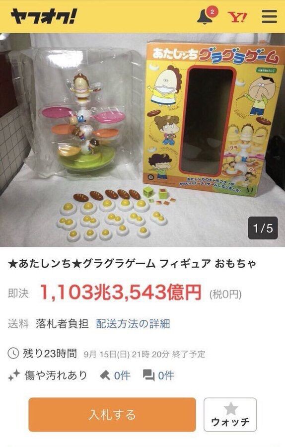 何の参考にもならんと思う画像スレ 哲学ニュースnwk