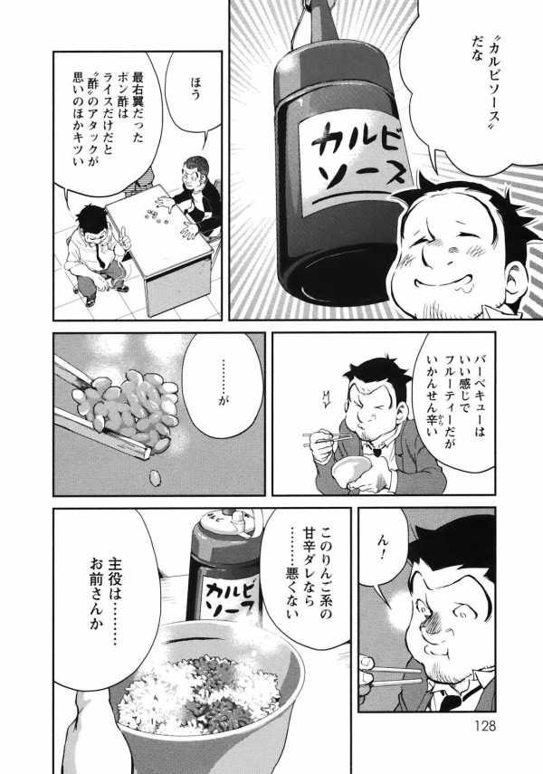 画像 底辺の牛丼の食べ方ｗｗｗｗｗｗｗｗｗｗｗｗｗｗｗｗｗｗｗ 哲学ニュースnwk