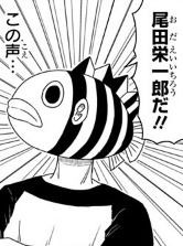 悲報 漫画家の自画像 美化されていた 哲学ニュースnwk