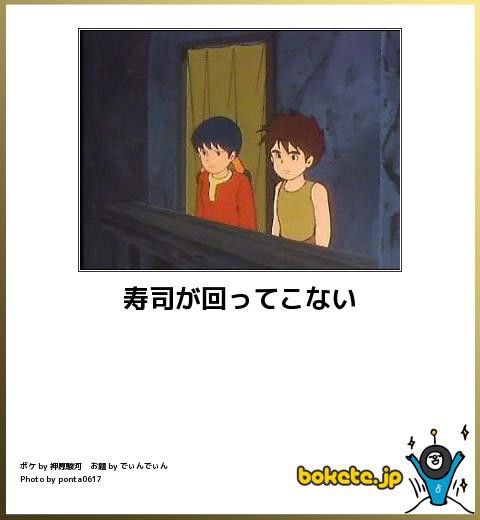 眠くなるまで笑えるコピペ貼る 盗賊速報