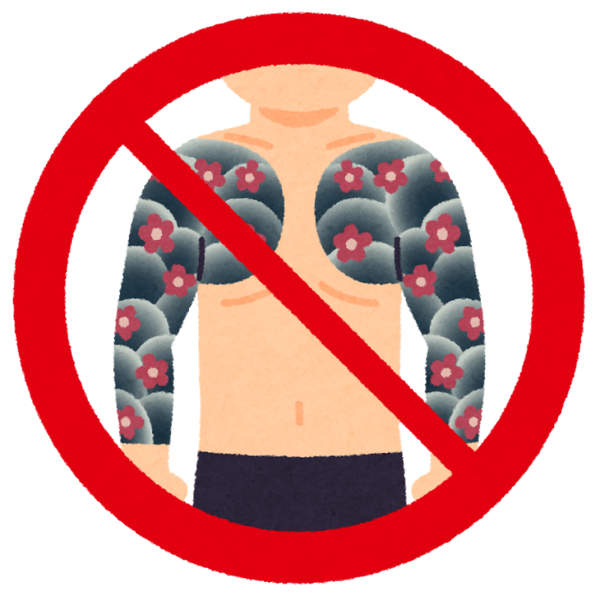 タトゥー入れたんだけど 友達に縁切られた 時代錯誤の人多すぎ 哲学ニュースnwk