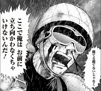 漫画の名言の画像ください 哲学ニュースnwk