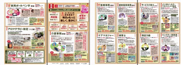コスパ最強の食える資格ってなんなの 教えろ 哲学ニュースnwk