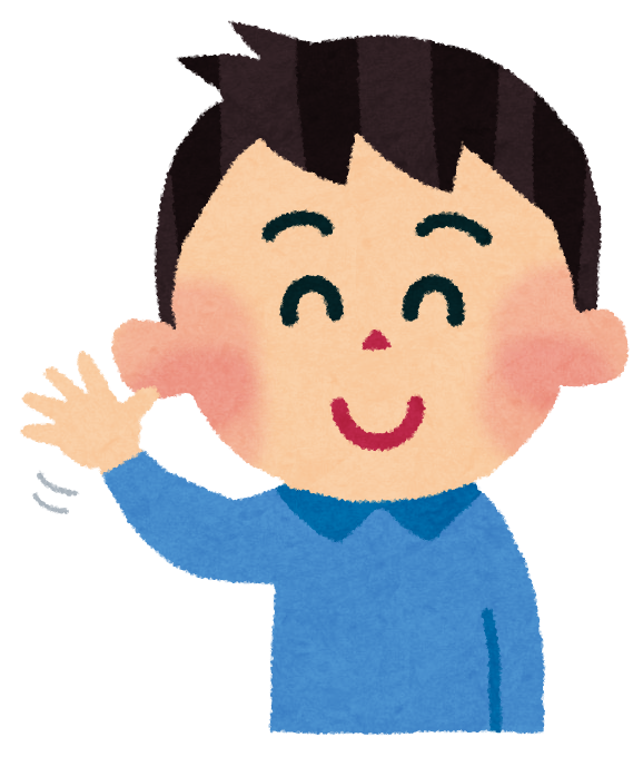 彡 ほなまた遊ぼな 彡 ﾟ ﾟ 今日はうまく話せたな