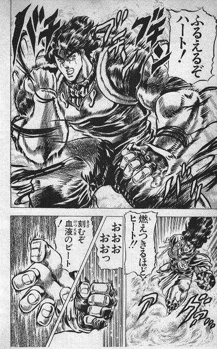 漫画で自分の好きな設定 燃える展開 哲学ニュースnwk