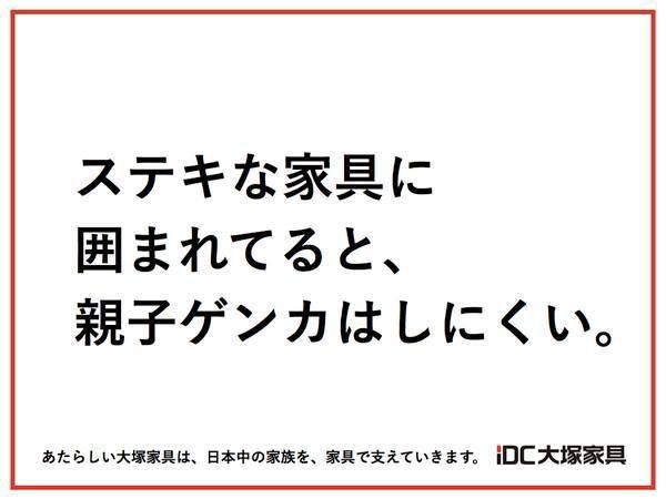 ためになる画像 をくれ 哲学ニュースnwk