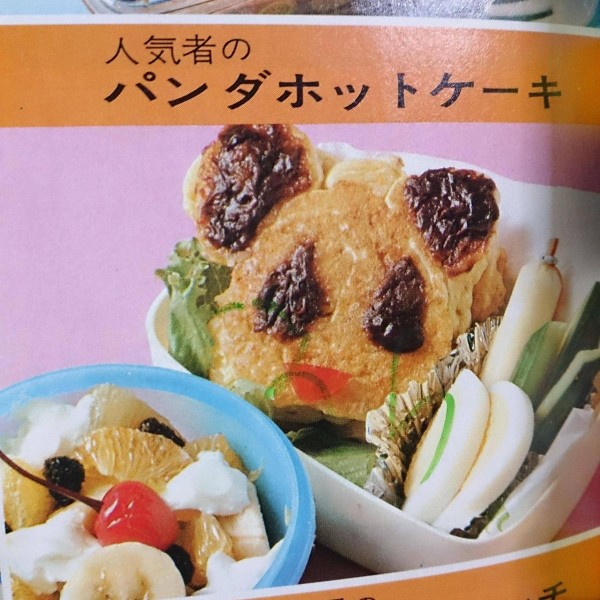 70 年代 の お 弁当 雑誌 上げ てく 人気 よ