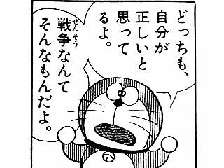 ドラえもん のび太 実は名言が多かった 時に哲学的で時に恐い 哲学ニュースnwk