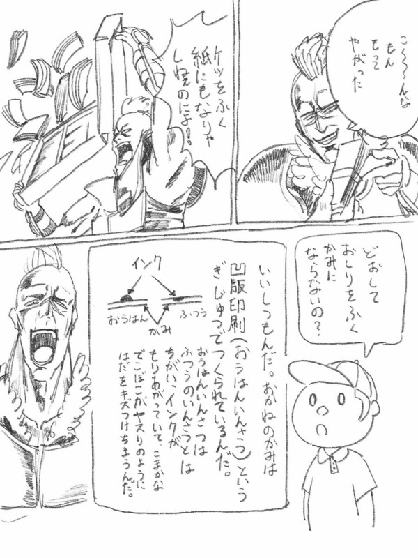 お前らが笑った画像を貼れ In 車板 どっちだよwwwww 哲学ニュースnwk お前らが笑った画像を貼れ In 車板 どっちだよwwwww 哲学ニュースnwk