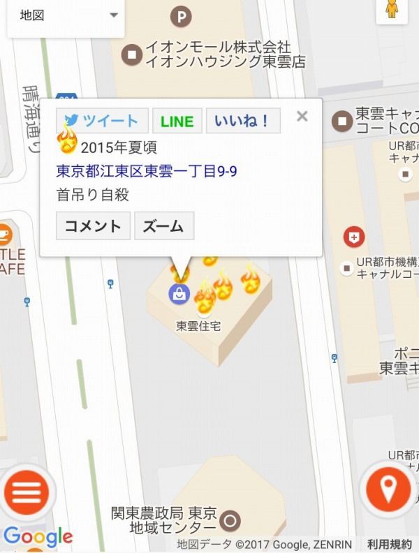 悲報 大島てるさん とんでもない事故物件を掲載する 哲学ニュースnwk