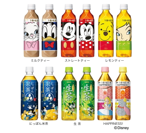 見つけたら即買い ディズニーコラボの午後の紅茶がどんどん登場中 おちゃぶろ