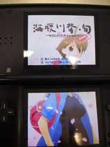 海腹川背 旬 セカンドエディション完全版 の体験会に行ってきちゃいました ｗ ａｉｒｉｕｍ