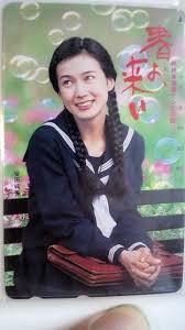 【中古】 春よ、来い １/ＮＨＫ出版/橋田寿賀子 春よ、来い(橋田寿賀子 著) / 古本、中古本、古書籍の通販は