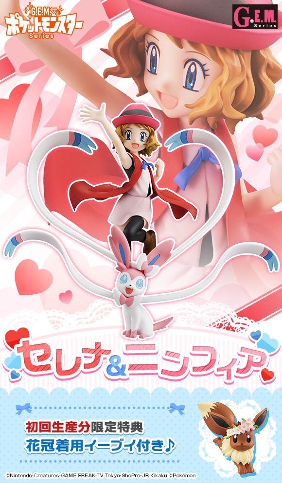 ポケモンシリーズ4作品まとめ売り　プラチナ、ホワイト、Y、　アルファサファイア G.E.M.シリーズ ポケットモンスター セレナ＆ニンフィア受注開始