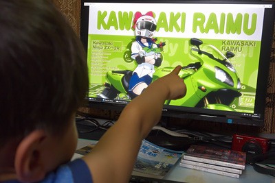 らいむせんぱーい!! : なんちゃって田舎暮らし 別館