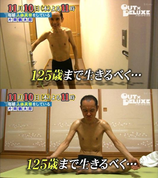 画像あり 片岡鶴太郎の現在ｗｗｗｗｗｗｗ にゃー速