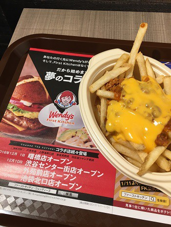 ウェンディーズのチリビーンズ Nyスタイルのお料理教室ーnycookingのブログ 東京目黒 ニューヨーク Since 04