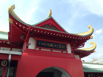 藤沢まんぼう丸で豪快海鮮ディナー 酒と魚とゴハンと電車