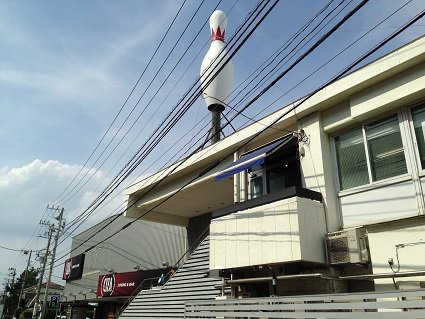 藤沢まんぼう丸で豪快海鮮ディナー 酒と魚とゴハンと電車