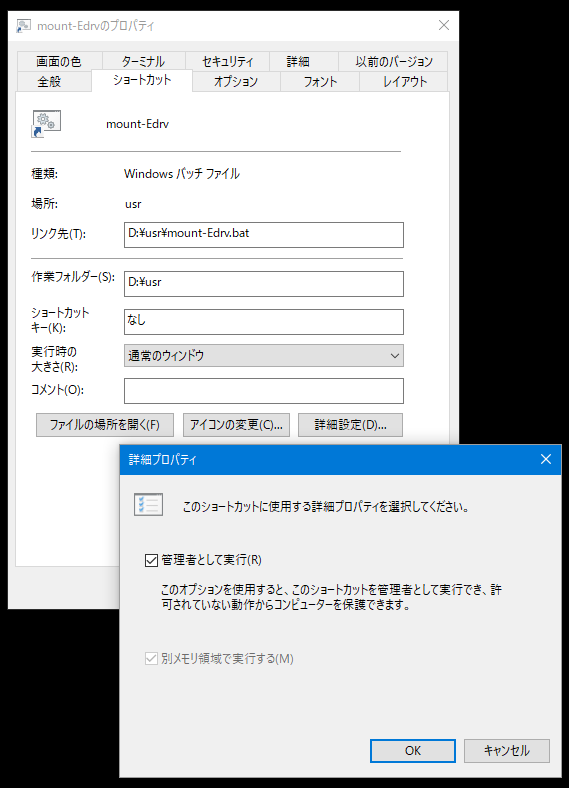 Hddをunmountしておくようにしてみた エリート輜重兵と呂布子の家 Hddをunmountしておくようにしてみた エリート輜重兵と呂布子の家