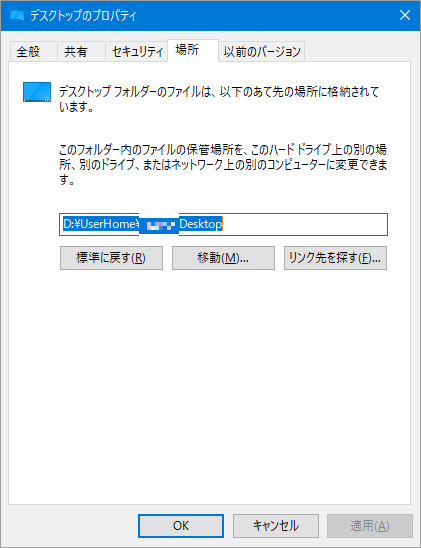 Hddをunmountしておくようにしてみた エリート輜重兵と呂布子の家 Hddをunmountしておくようにしてみた エリート輜重兵と呂布子の家