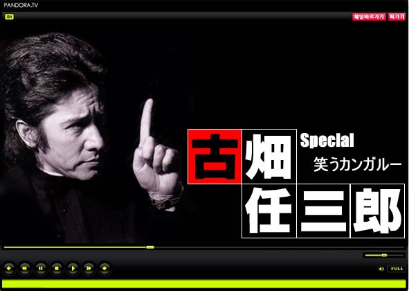 ドラマ 古畑任三郎 スペシャル 笑うカンガルー 日刊youtube Dailymotion Veoh おサボり専用ブログ 日刊youtube Dailymotion Veoh