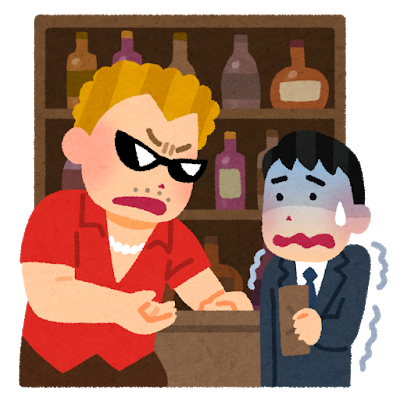 彡 なんか ひげの生えたナマズみたいな魚が釣れたで 釣りキチ速報